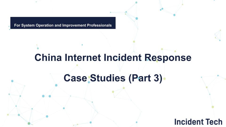 Chinese Internet Incident Case Studies (Part 3)